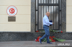 Цветы у посольства Турции. Москва, цветы