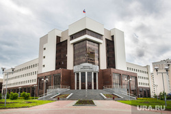 Клипарт. Екатеринбург, дворец правосудия, свердловский областной суд