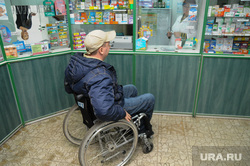 Инвалид Доступная среда Челябинск, инвалид, аптека