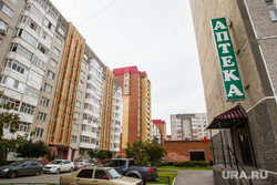  "Тепло Тюмени". Пресс-тур. Тюмень, двор дома, аптека