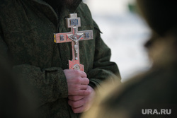 Свердловский полигон., православный крест, армия, военные, религия