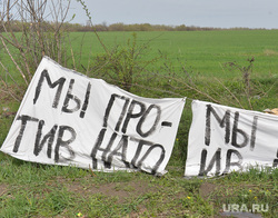 Украина. Славянск, против нато, плакат