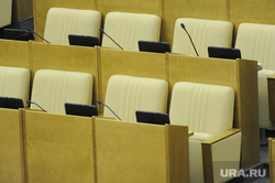 Пленарное заседание Государственной Думы РФ. 27 февраля 2015г., госдума, пустые кресла