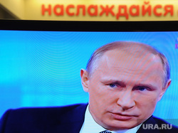 Прямая линия с Путиным. Москва, трансляция путина, прямая линия, путин на экране