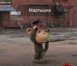 Мартышка — достойный герой «советского» Pokemon GO
