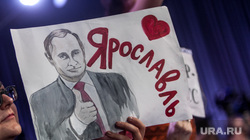 Пресс-конференция Путина В.В. Москва., портрет путина, ярославль