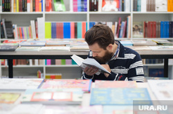 Фестиваль "Остров 90-х". Екатеринбург, книги, чтение, книжный магазин