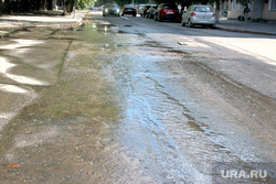 Курганводоканал Курган