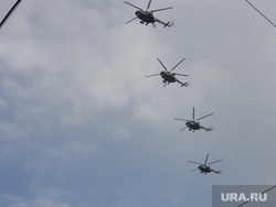 Военная авиация в небе над Екатеринбургом , вертолет