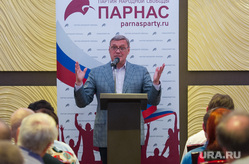 Михаил Касьянов. Екатеринбург, касьянов михаил, партия парнас