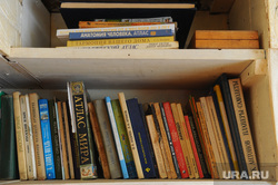 Монастырь Шад Тчуп Линг на горе Качканар, библиотека, книги