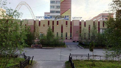 В Новом Уренгое продается торговый центр, принадлежащий "Газпрому"