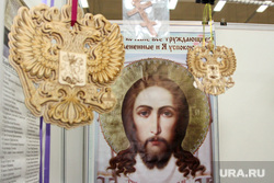Православная выставка-ярмарка. Курган, герб россии, икона