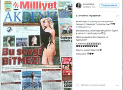 Екатерину Пескову в турецких газетах печатают в купальниках и называют красавицей