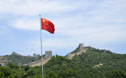 Китай. Открытая лицензия на 19.08.2015, флаг, китай