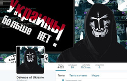 Хакеры взломали аккаунты Минобороны и Нацгвардии Украины