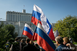 День Государственного флага. Москва, триколор, шествие, флаг россии, защитники белого дома, демонстрация, дом правительства рф