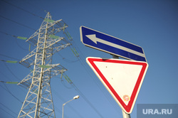 Клипарт. Москва, дорожный знак, уступить дорогу, лэп, провода, энергия, энергетика, электричество, электропередача