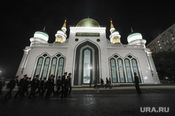 Курбан-байрам в Соборной мечети. Москва, мечеть