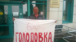 Голодающие из Нового Уренгоя готовят новый митинг в Москве