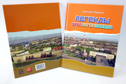 Первыми новую книгу увидят школьники Дзержинского района Нижнего Тагила