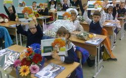 Подарок первоклассники получили от Ханты-Мансийского банка