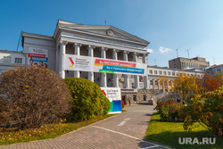 Рабочая поездка по городу №2. Екатеринбург, урфу, упи