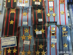 Погоны Челябинск, погоны, витрина, цена звания, военторг