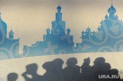 I Международный съезд православной молодежи. 18 ноября 2014 г. Москва, церковь, тень, религия, православие
