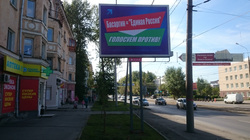 Скандальная реклама вернется в Пермь перед самыми выборами