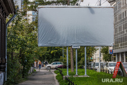 Клипарт. Екатеринбург, наружная реклама, билборды