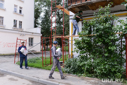 ЖКХ. Капитальный ремонт. Челябинск., жкх, штукатур, капремонт