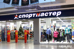 Клипарт по теме Магазин одежды. Курган, спортмастер