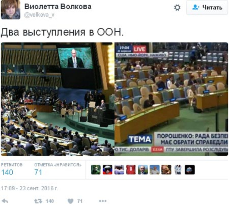 Аншлаг Путина против пустого зала Порошенко