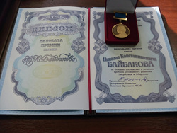 В числе обладателей престижной награды оказались представители ООО «Газпром трансгаз Екатеринбург»