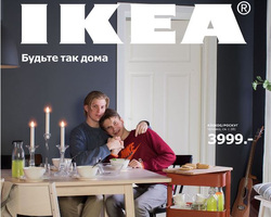 Конкурс IKEA может завершиться большим скандалом из-за этого фото