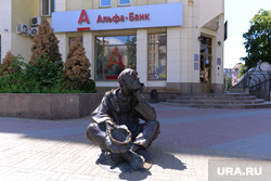 Скульптура нищего. Челябинск., альфа банк, попрошайка, скульптура, нищий, банкрот, бедность, кировка улица