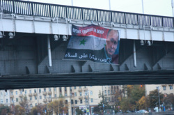 Жители Сирии поздравили президента России  с днем рождения огромным баннером
