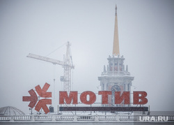 Снегопад. Екатеринбург, снег, холод, зима, сотовая связь, строительный кран, мотив, осень