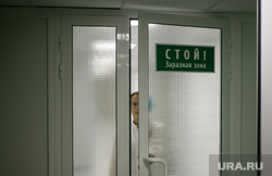 Открытие СПИД-центра. Москва, стой, лаборатория, контроль, вич, заразная зона, люди в белых халатах, красная зона
