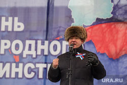 День народного единства - 2016. Тюмень