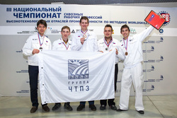 Сотрудники Группы ЧТПЗ завоевали пять медалей чемпионата по рабочим профессиям