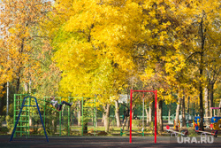 Осенний Екатеринбург, парк, детская площадка, осень