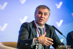 Медиа-форум "За правду и справедливость" ОНФ. Встреча с Володиным В. Санкт-Петербург, володин вячеслав