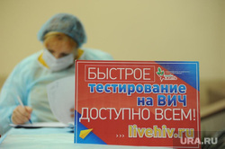 Совещание по СПИД ВИЧ Попова Покровский СЖАТЫЕ