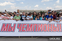 Кубок Гагарина. Чествование. Магнитогорск, толпа, баннер, кубок гагарина, магнитогорск, металлург, мы чемпионы