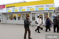 Продажа 6 го Айфона Курган, евросеть