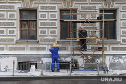 Клипарт. Москва, реставрация, жкх, капитальный ремонт, ремонт