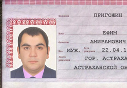 Мошенник на фото в липовом паспорте отдаленно напоминает известного продюсера