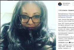 Участница "Битвы экстрасенсов" заявила о спасении пассажирки на борту рейса Москва-Ноябрьск